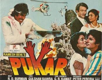 Thumbnail for Lyrics for All Songs from Movie Pukar (1983) in English and Hindi |