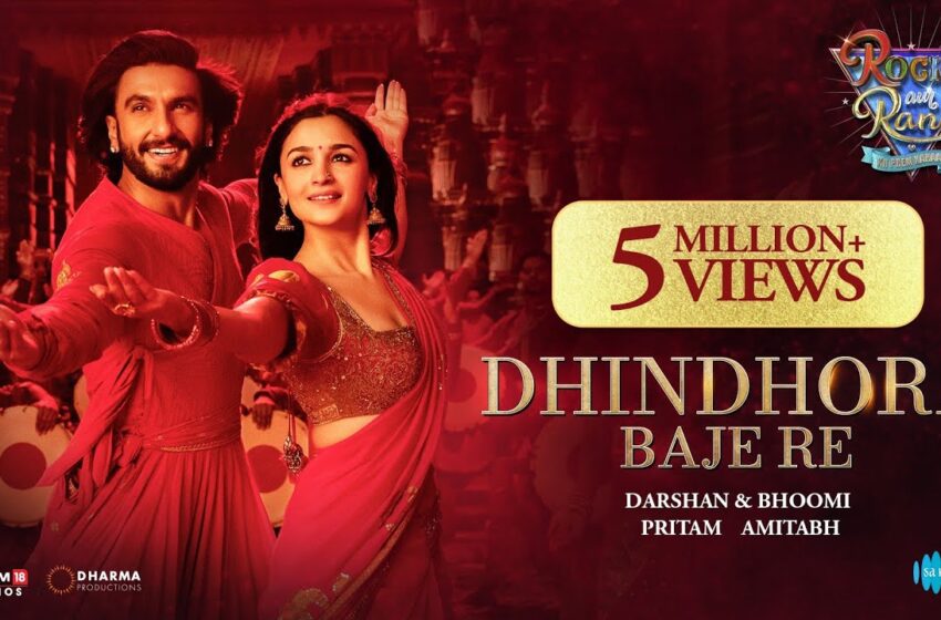 Dhindhora Baje Re Song Lyrics In English And Hindi