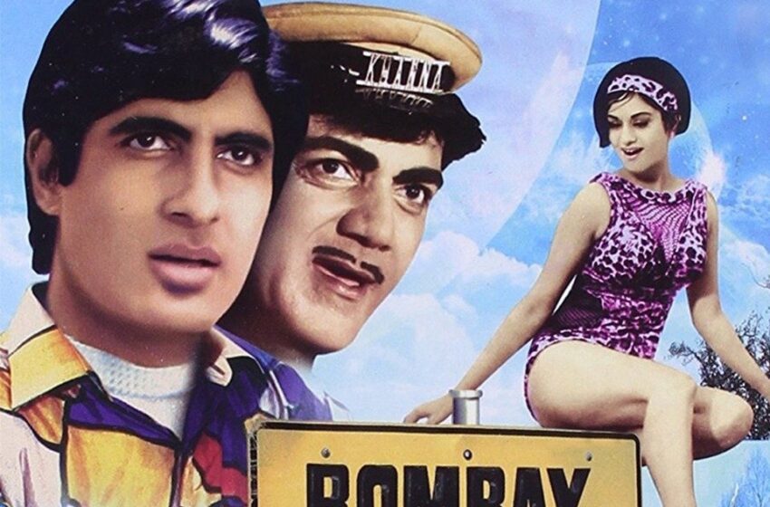 Bombay to Goa (1972)